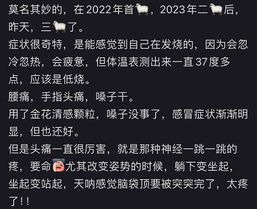 惊现首例致命病毒，WHO才发警报！加拿大感染潮引爆，大批华人病倒（组图） - 8