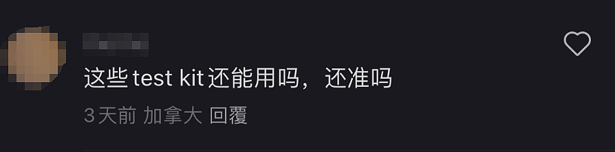 惊现首例致命病毒，WHO才发警报！加拿大感染潮引爆，大批华人病倒（组图） - 24