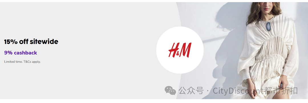 正价款！【H&M】服饰最新折上折特卖（组图） - 2