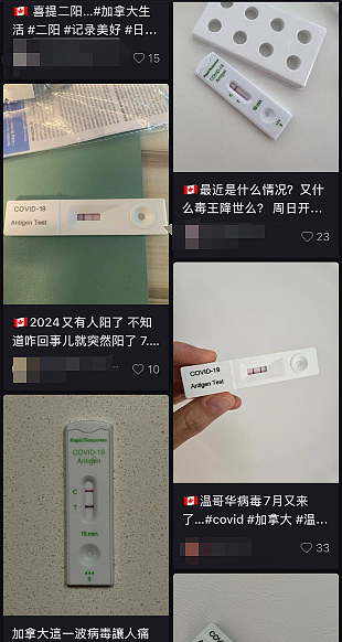 惊现首例致命病毒，WHO才发警报！加拿大感染潮引爆，大批华人病倒（组图） - 7