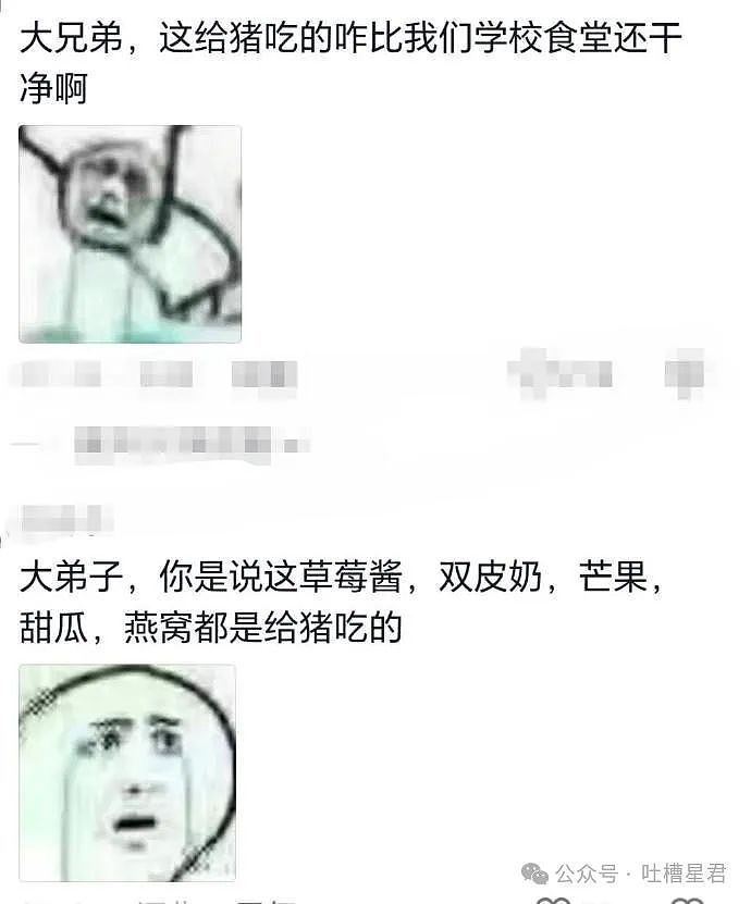 【爆笑】全网喊我和女友去做亲子鉴定？看到合照后...网友：你俩喜欢对方是因为自恋吗（视频/组图） - 51