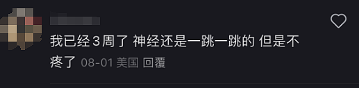 惊现首例致命病毒，WHO才发警报！加拿大感染潮引爆，大批华人病倒（组图） - 10