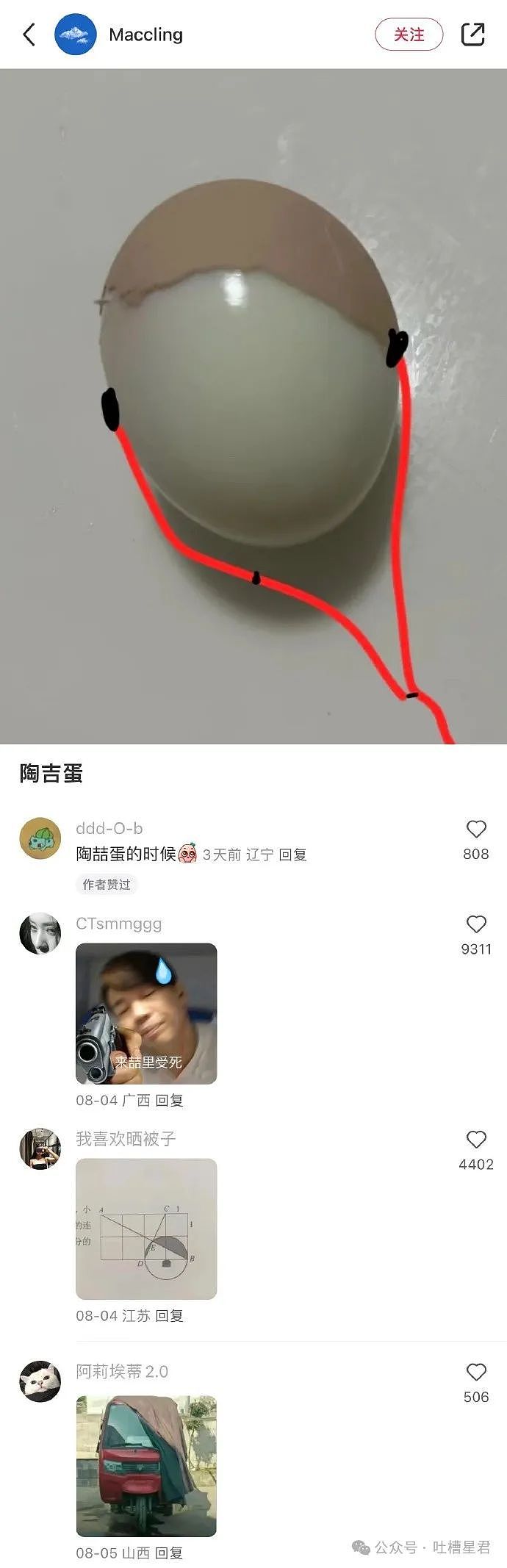 【爆笑】全网喊我和女友去做亲子鉴定？看到合照后...网友：你俩喜欢对方是因为自恋吗（视频/组图） - 27