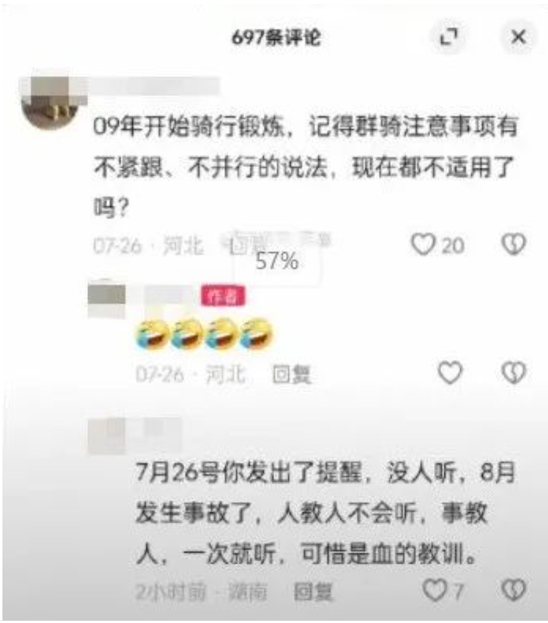 河北11岁男孩骑行被轧死事件，为什么人们会同情那个司机？（组图） - 11