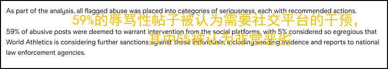 全红婵被记者骂“疯疯癫癫”其实是有“传统”的（组图） - 16