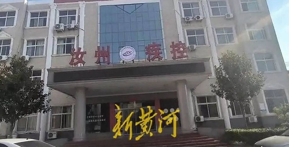 41名事业单位人员被集体清退？河南汝州通报：招聘存在违规违纪，结果作废（组图） - 4