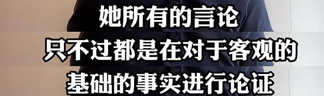 张兰发图猛锤大S出轨！涉及重婚罪还加入韩国邪教，拿孩子当筹码（组图） - 6