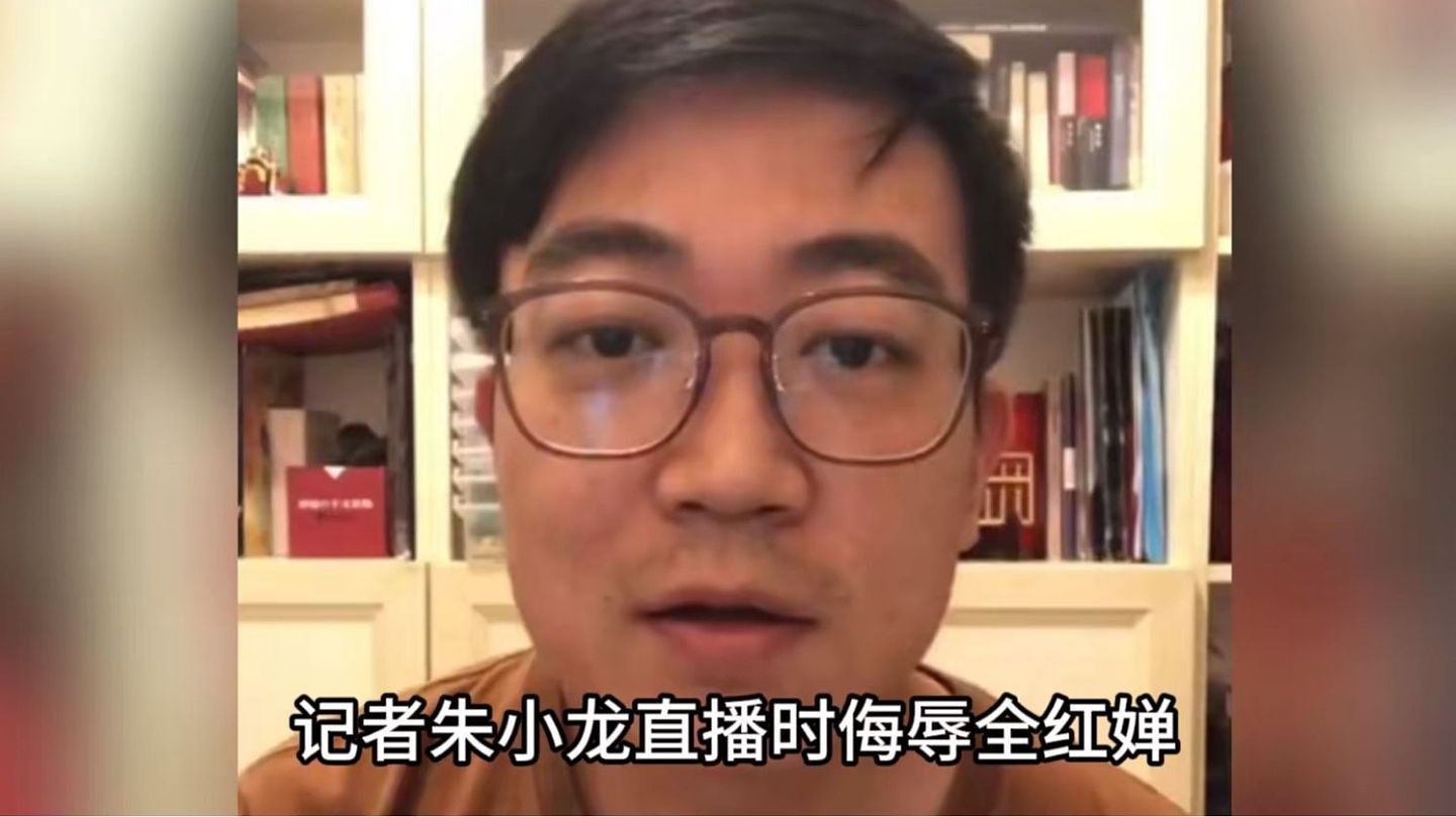 崩溃了？朱小龙已退网，注销社媒账号！记者：他曾是恒大御用记者（组图） - 1