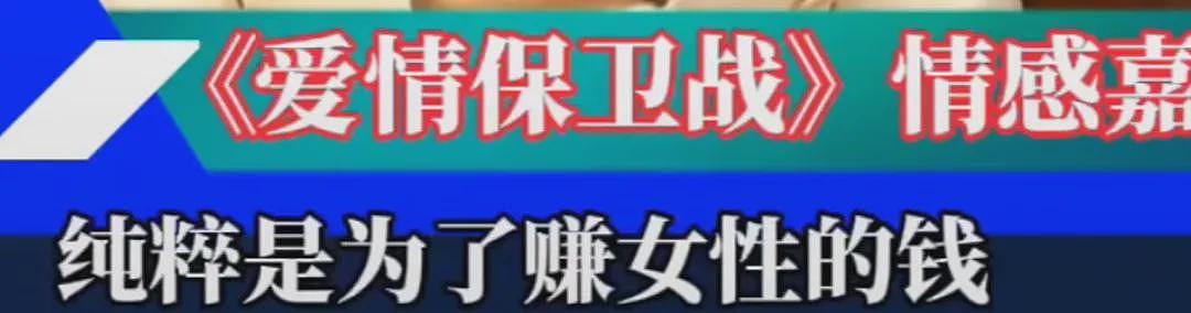 涂磊患重病入院，评论区惊现10万条咒骂：曾经的国民情感导师，到底得罪了谁？（组图） - 14