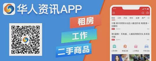 送$2.5万买房首付、新生儿发$6000、建300万新房…贺锦丽推新提案反击川普“经济破坏者”言论（组图） - 8