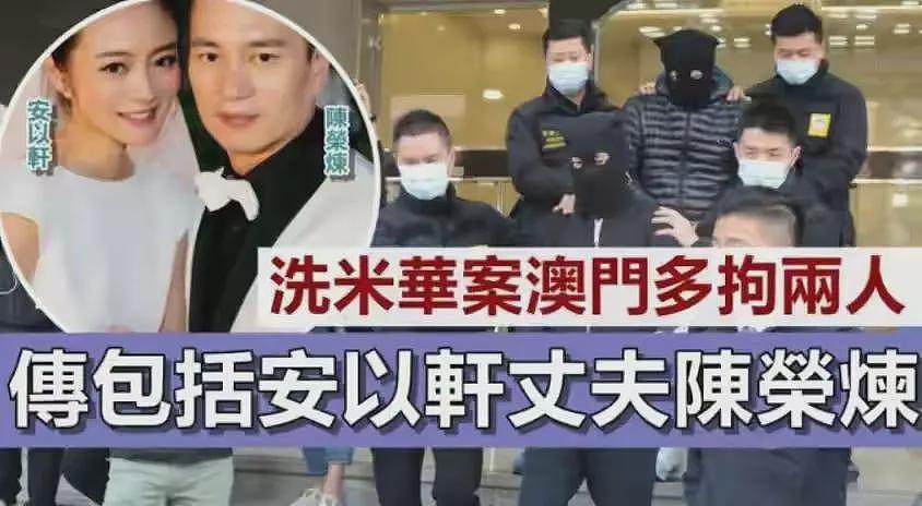 安以轩娘家黑白通吃，她曾与汪小菲传绯闻，被富豪拿15亿迎娶最终还是输了（组图） - 10