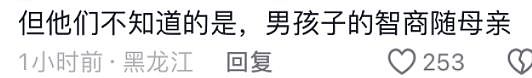 北大网红刘光耀曝大瓜！发文揭开前妻黑幕：代孕、找新男友、威胁（组图） - 4