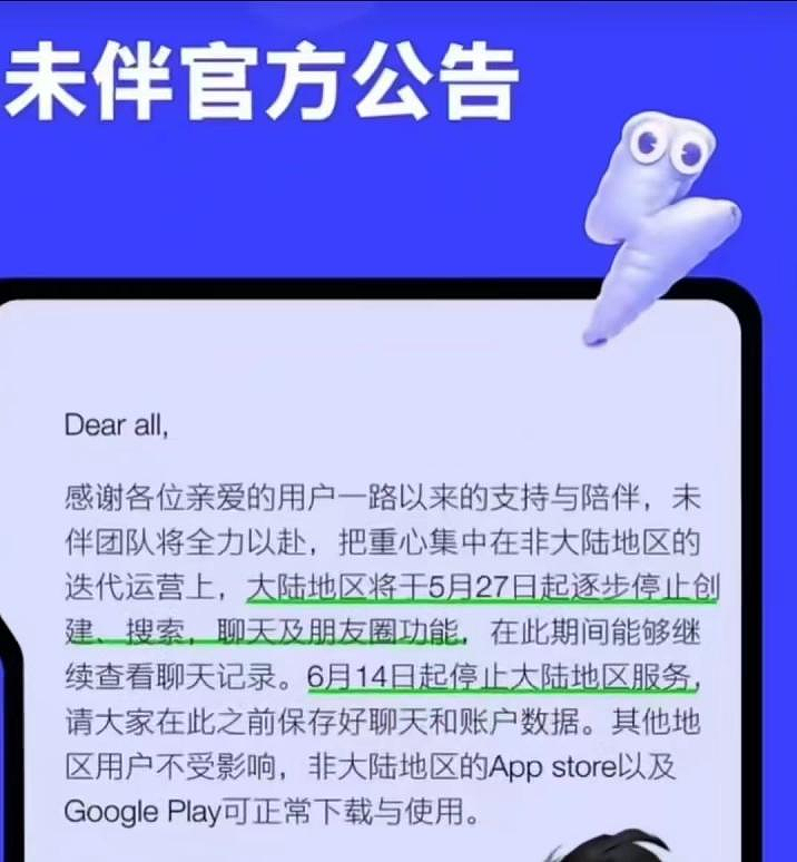 氪金一万，养不活我的赛博男友（组图） - 2