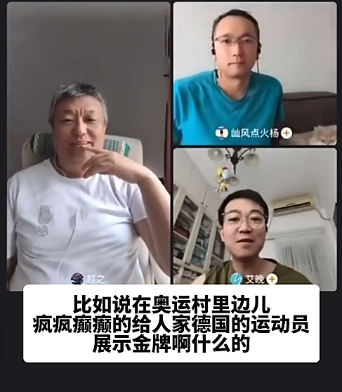 全红婵被记者骂“疯疯癫癫”其实是有“传统”的（组图） - 1