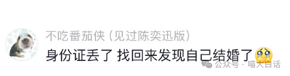 【爆笑】“在国外整治小偷最有效的办法？”哈哈哈哈哈用魔法打败魔法（组图） - 76