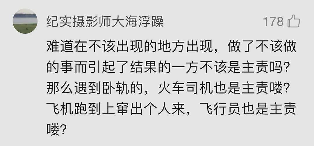 太火爆！很多人都在做，但最担心的事情发生了...司机：开20年车，第一次碰到...（组图） - 5