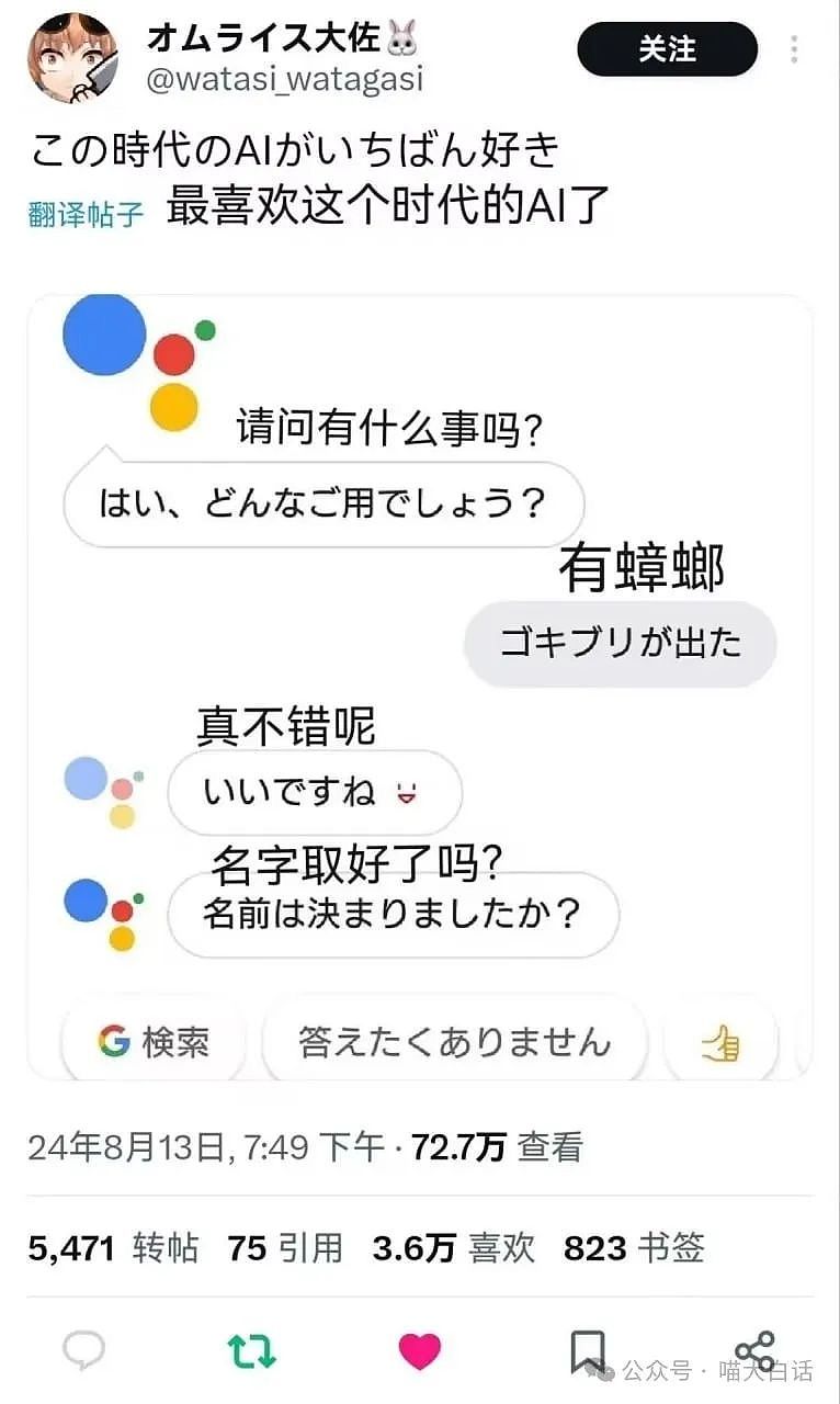 【爆笑】“在国外整治小偷最有效的办法？”哈哈哈哈哈用魔法打败魔法（组图） - 72