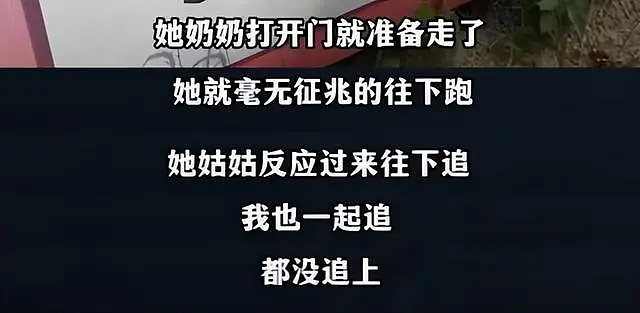 14岁女孩训练营被3次侵犯，而后跳楼身亡：她的几次呼喊，无人倾听...（组图） - 6