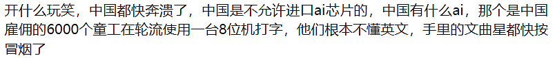 中国对澳“宣战”？华人：“听起像美西方做的事”；ACT绿色转型成“杀手”，能源价失控，钱包受伤，未来何去何从？（组图） - 4