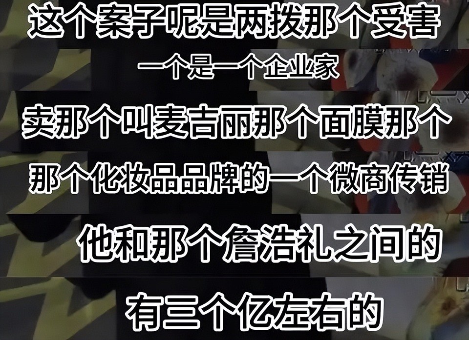 王丽坤老公诈骗案升级！涉及洗钱制片人被抓，剧方该向公众说明（组图） - 4