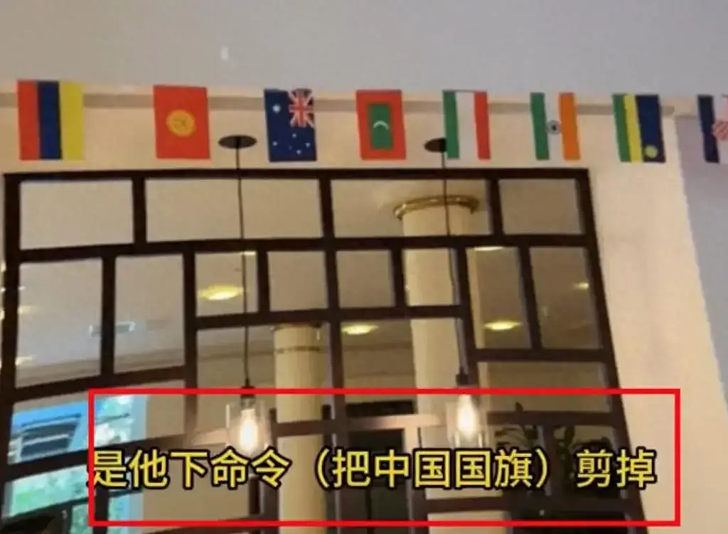 台资酒店拒挂五星红旗：背后的长荣集团到底有多豪横？（组图） - 1