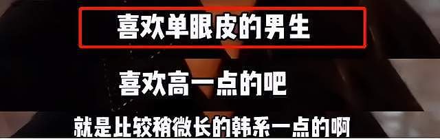 范丞丞评论区沦陷！女友账号被扒连忙删内容，更多恋爱细节曝光（组图） - 15