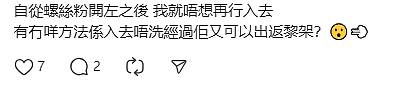 网友吵起来了！内地网红美食在香港被狂骂（组图） - 9