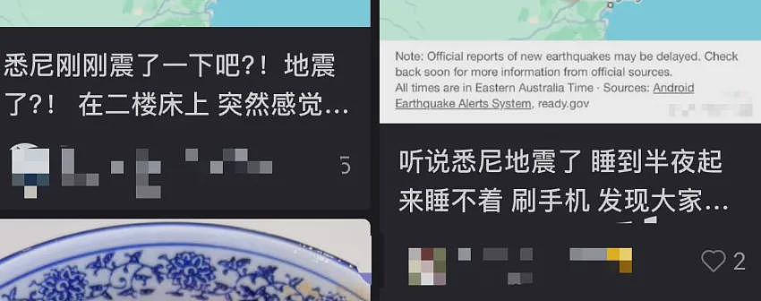 澳洲地震！一天内竟震了6次！多位居民报告震感明显，地震频发，整栋房子疯狂摇晃，“一声巨响，像爆炸”（组图） - 35