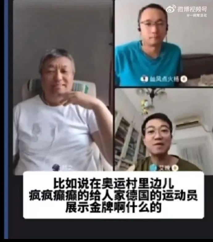 全红婵“疯疯癫癫”、李发彬妻子是“菜贩子”？背后是嘲讽者的傲慢与偏见（组图） - 1