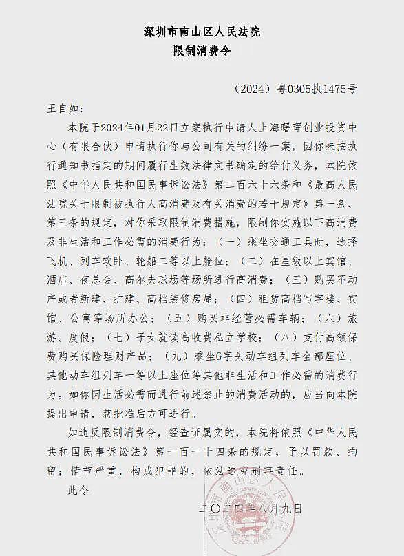 王自如被曝离职，内网已搜不到？2天前刚现身格力宣讲会，内部人士：有两种可能（组图） - 1