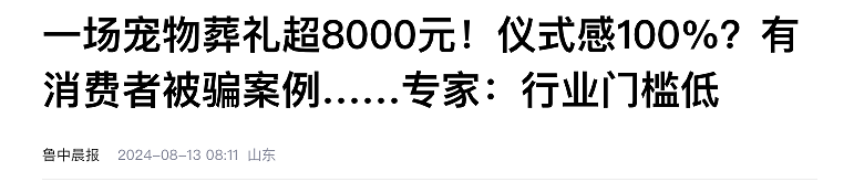 爆火30年！面包界“山姆”，硬控广东人（组图） - 2