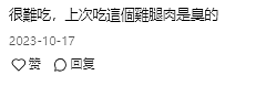 网友吵起来了！内地网红美食在香港被狂骂（组图） - 26