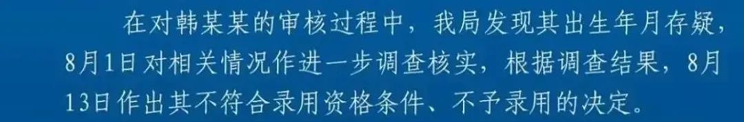 18岁考公上岸，中国名校“天才”为何钟情当狱警？（组图） - 5