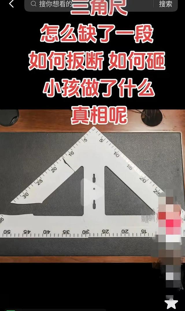 长沙9岁女生被老师用三角尺砸伤案庭审8小时：涉事老师翻供称为无心过失（组图） - 3