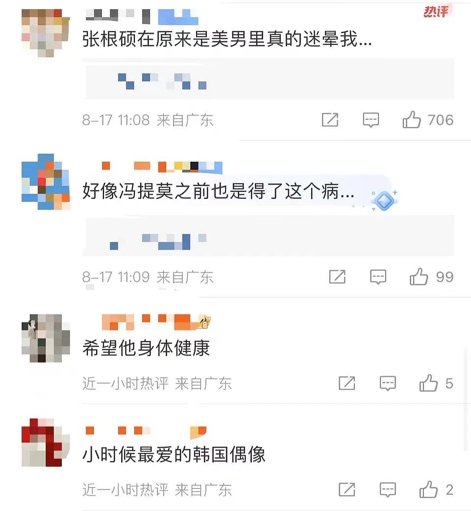 冲上热搜！知名男星突然自曝患癌，曾被称为“亚洲王子”（组图） - 10