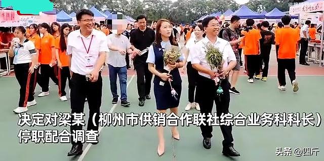 舆论升级！柳州公职人员与女子大尺度聊天记录曝光，官方回应（组图） - 12