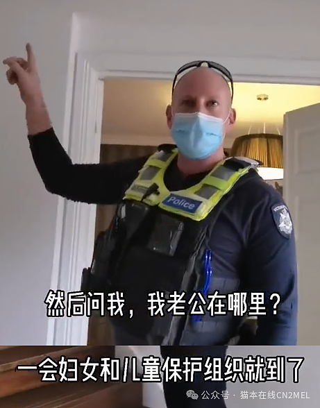 华人小孩在学校一句话，6名澳洲警察带枪到家里抓人，当场将父亲“拿下”？这…（组图） - 2