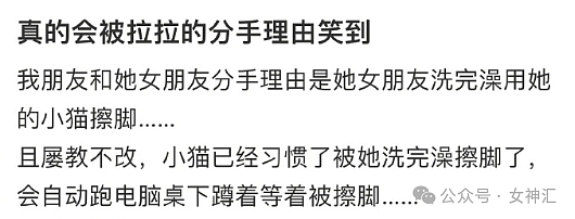 【爆笑】生日收到一个52w的蛋糕？看到实物后...网友破防：这谁受得了！（组图） - 23