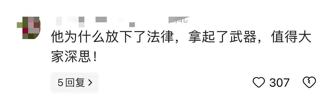 61岁银行董事长被另一行长在办公室捅死，行凶原因细节曝光网友两边倒（组图） - 16