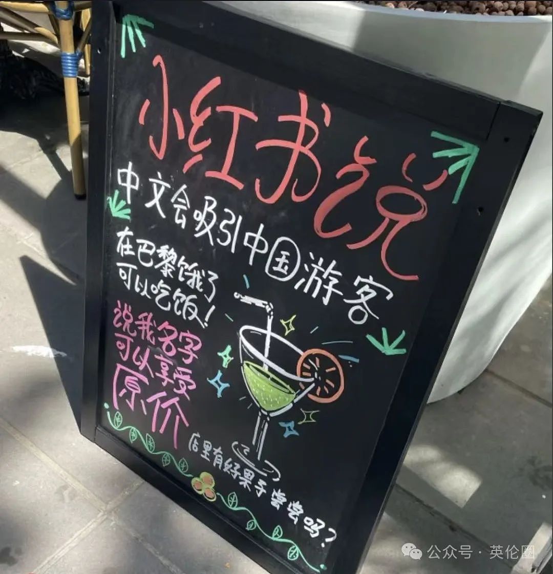 “想你的风还是吹到了伦敦“，土味中文占领欧洲，餐厅：“你有好果子吃“！ 歪果仁：我好爱...（组图） - 5