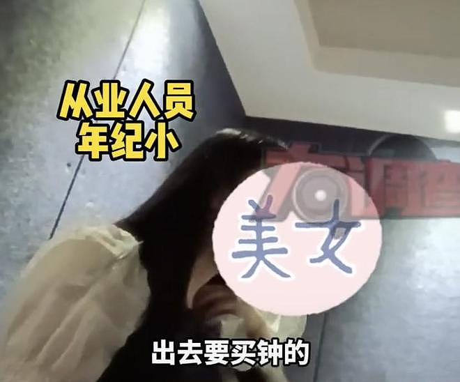 湖南私人影院暗藏色情服务，亲嘴、摸胸都是学生妹，肢体接触明码标价（组图） - 5