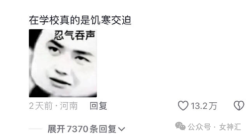 【爆笑】生日收到一个52w的蛋糕？看到实物后...网友破防：这谁受得了！（组图） - 12