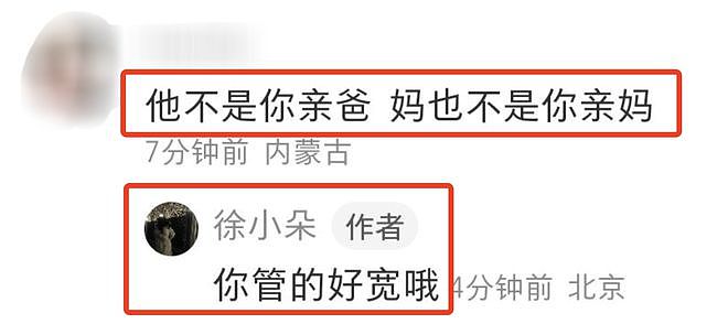 徐帆庆祝57岁生日，亲吻冯小刚秀恩爱，66岁冯小刚白发白胡子抢镜（组图） - 15