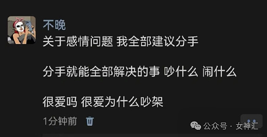 【爆笑】生日收到一个52w的蛋糕？看到实物后...网友破防：这谁受得了！（组图） - 24