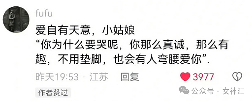 【爆笑】生日收到一个52w的蛋糕？看到实物后...网友破防：这谁受得了！（组图） - 31