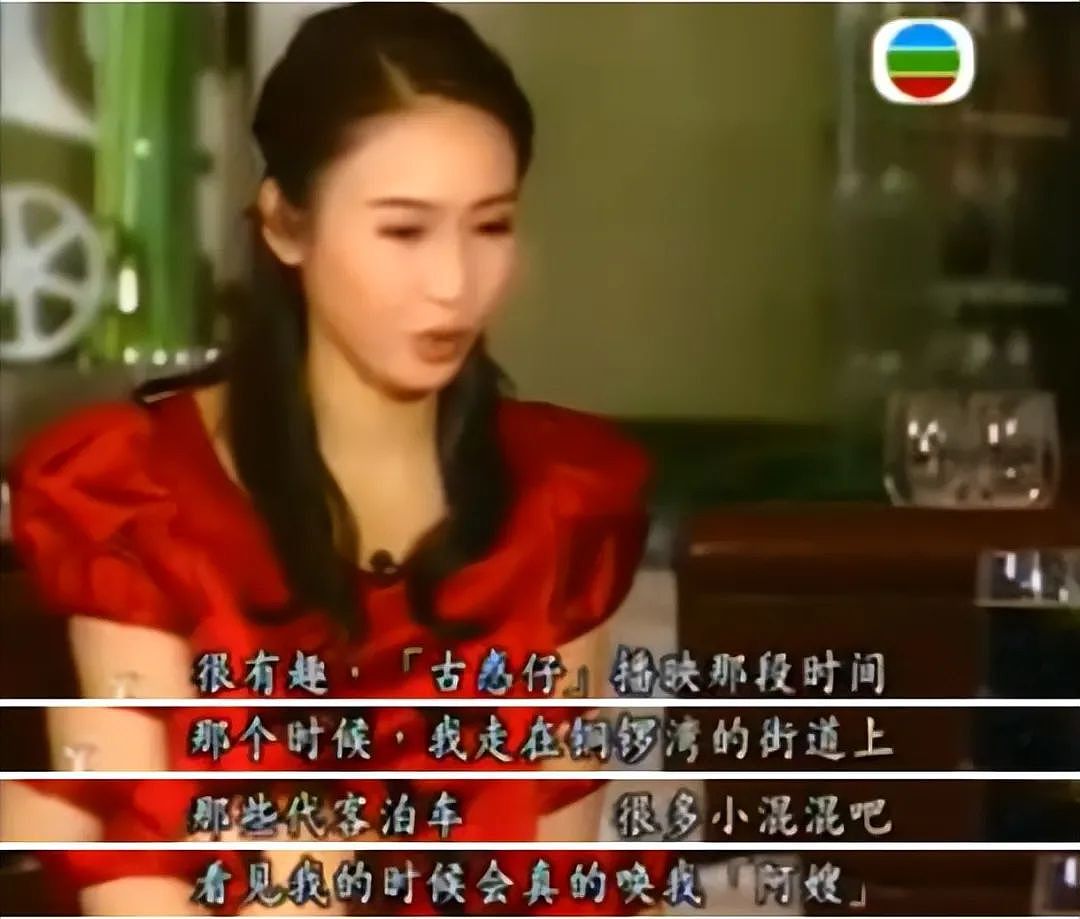 15年前，为“报恩”嫁给53岁残疾富商的美人黎姿，现在后悔了吗？（组图） - 12