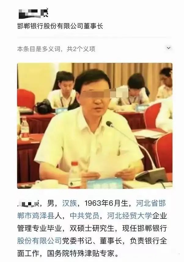 61岁银行董事长被另一行长在办公室捅死，行凶原因细节曝光网友两边倒（组图） - 9