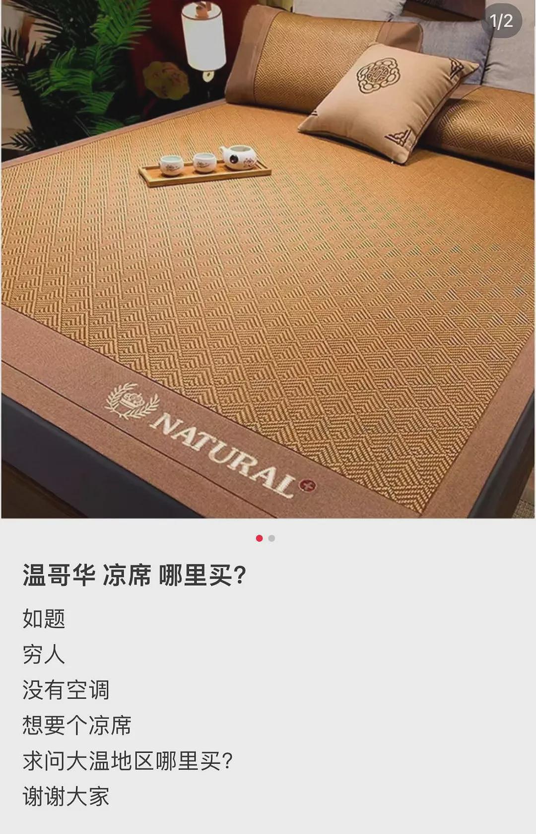 没它不行！这款中国日用品意外走红，成老外的救命神器！华人都用过…（组图） - 5