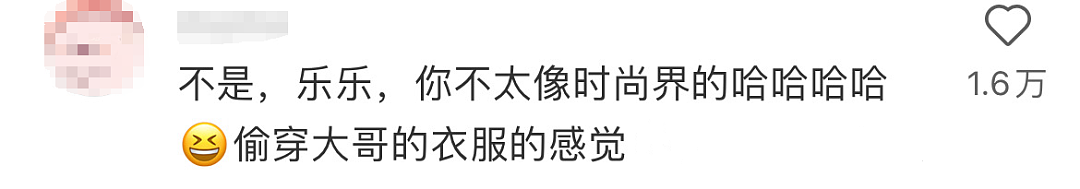 郑钦文、潘展乐“带货”巴黎世家，网友：很难评（组图） - 8