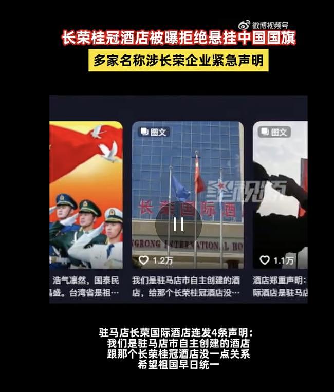 爱国网红视频引渲染大波，背后竟是他们撑腰（组图） - 6